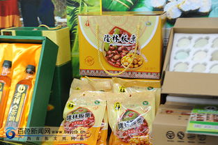 隆林40類115個品種特色農產品薈萃羊城